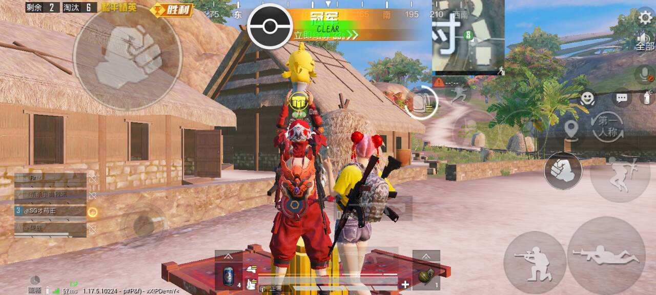 和平精英DDYS辅助